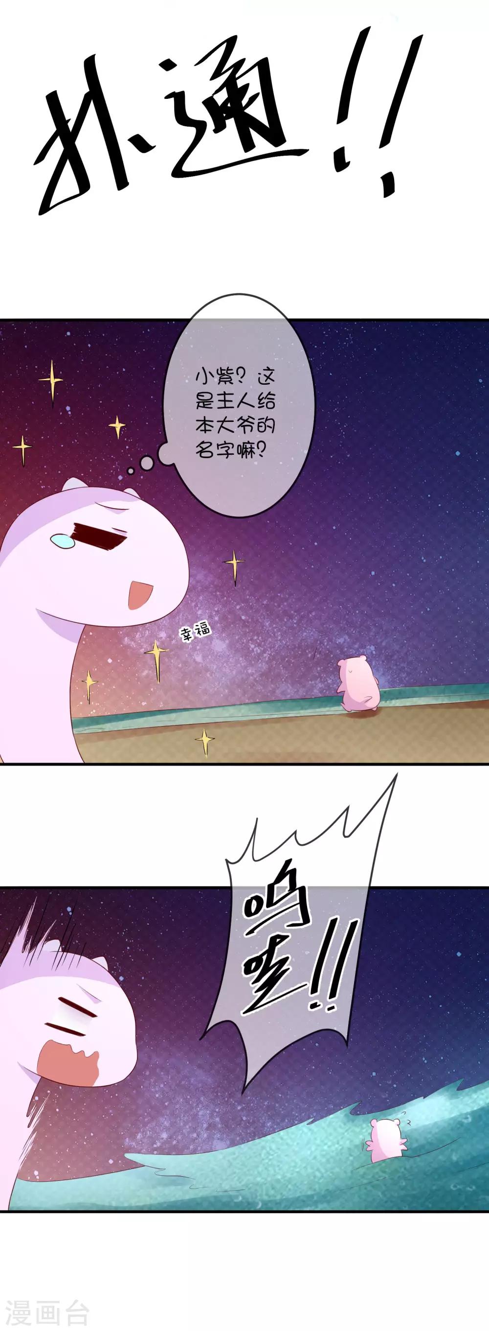 第19话 海底总动员-第27话