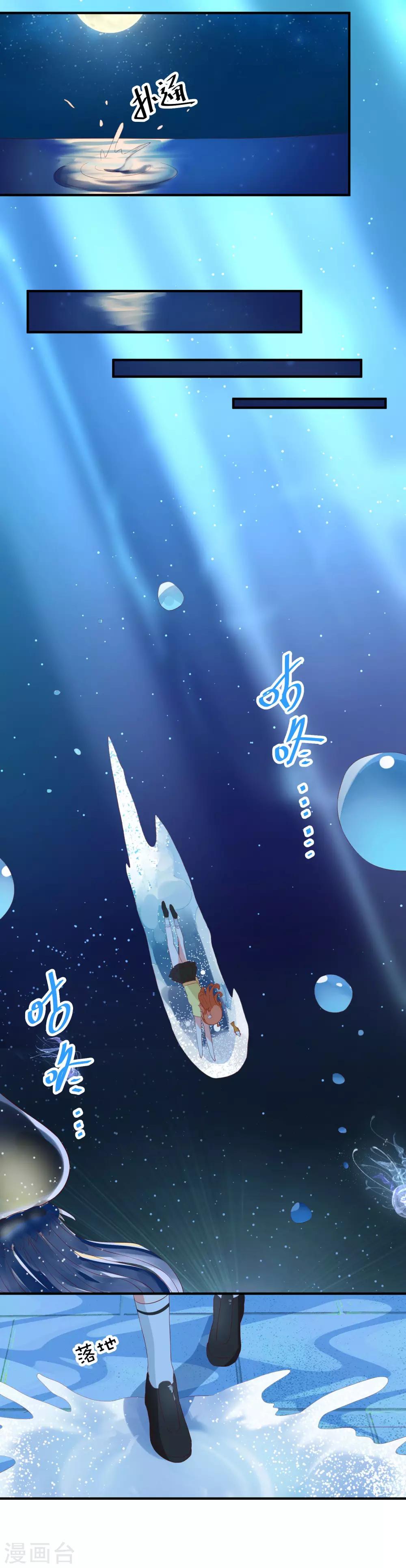 第19话 海底总动员-第27话