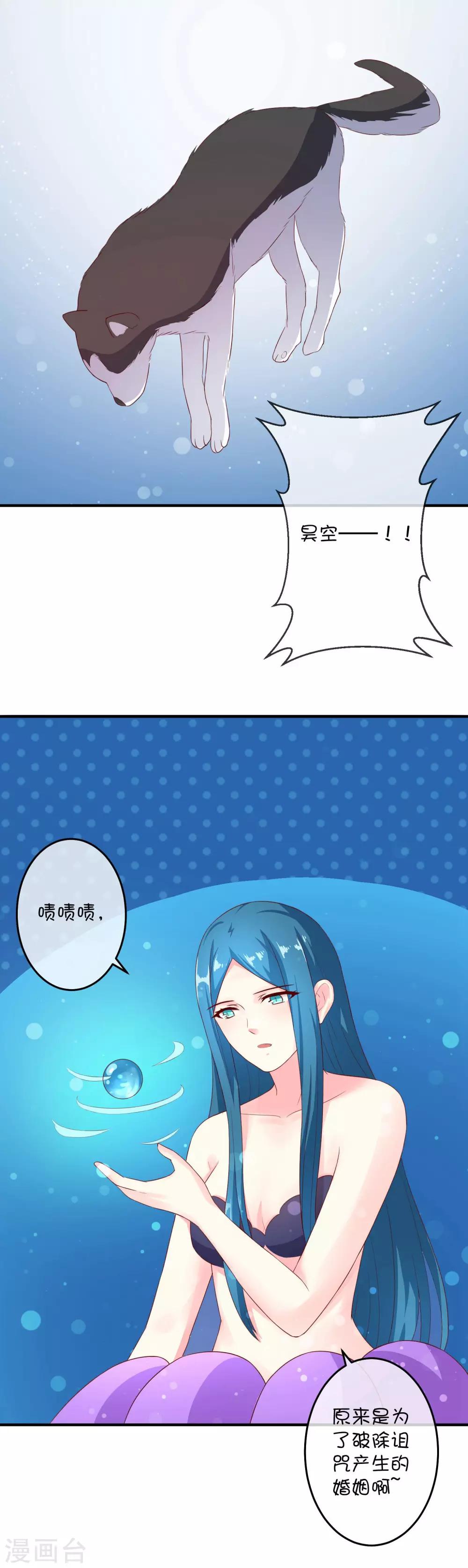 第20话2 西莉亚的过去-第29话