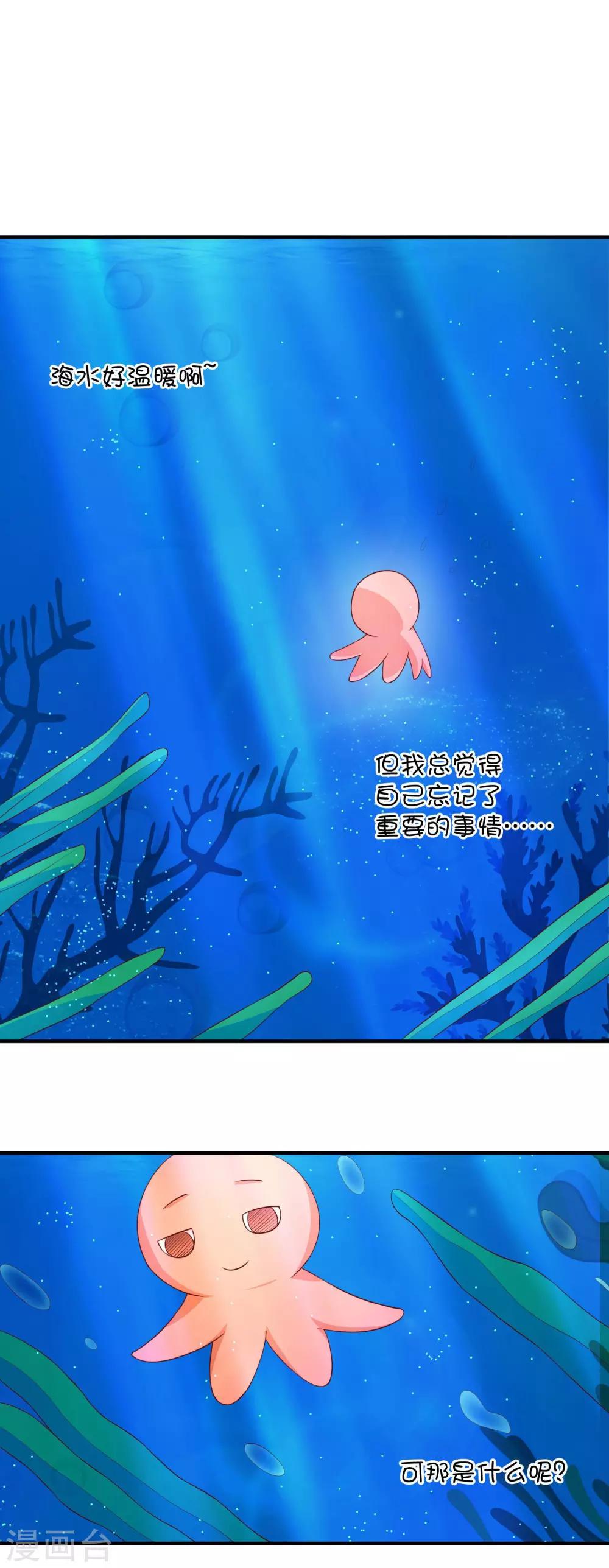 第22话 左丘乙哲-第31话