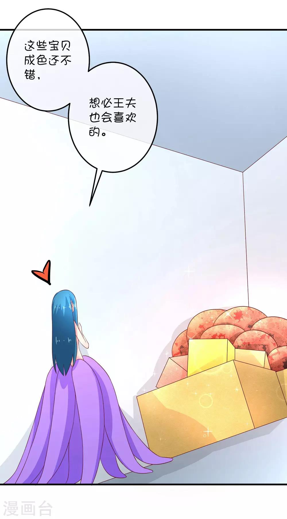 第22话 左丘乙哲-第31话