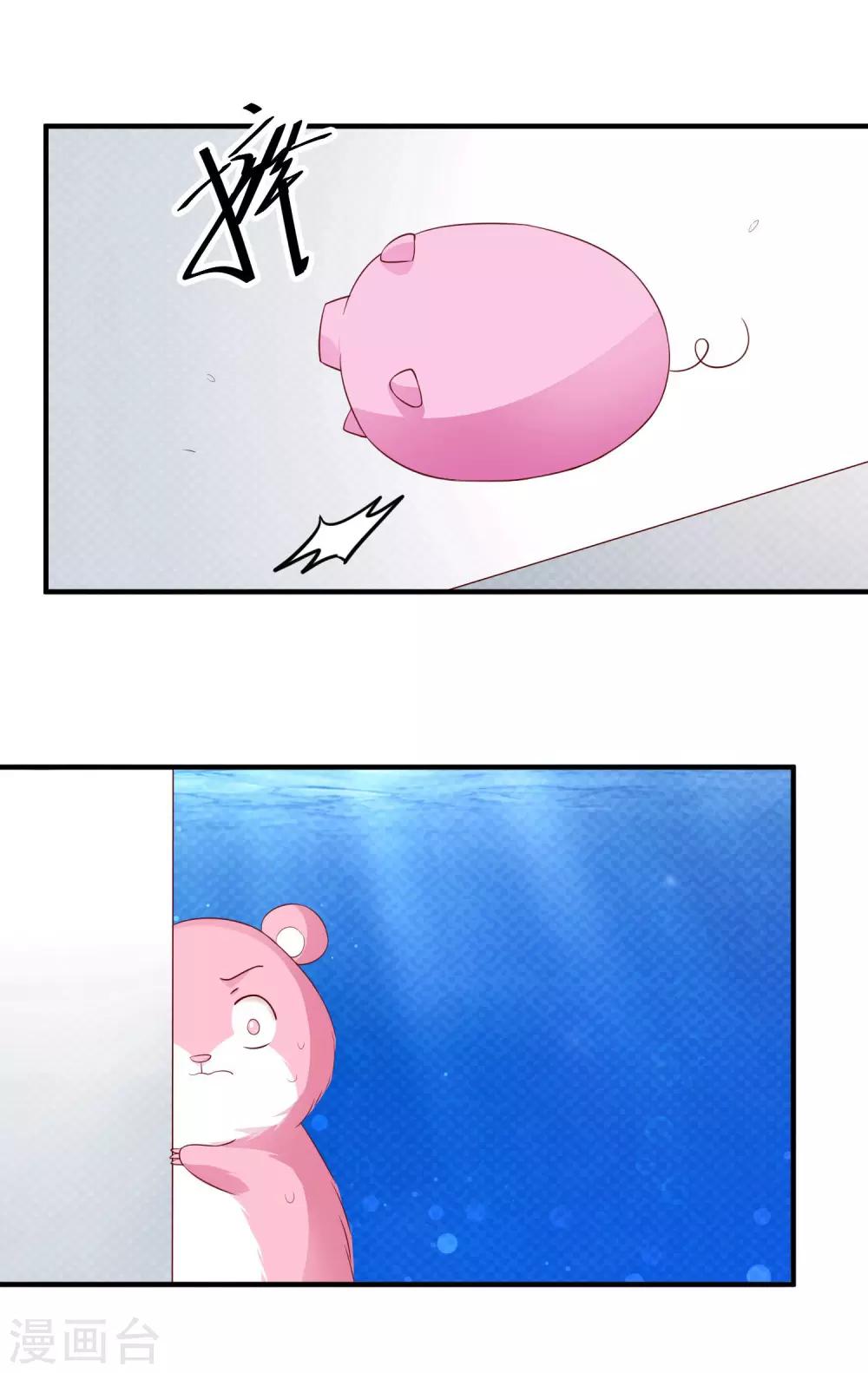 第22话 左丘乙哲-第31话