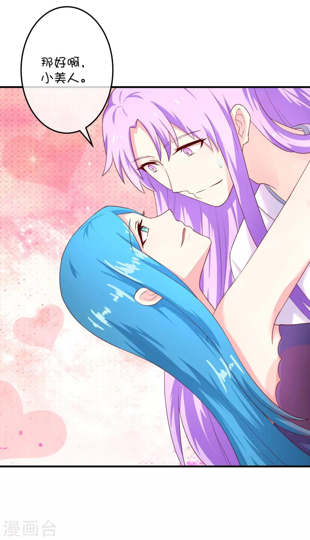 第22话 左丘乙哲-第31话