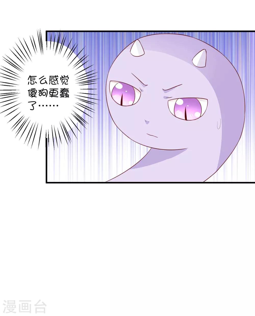 第22话 左丘乙哲-第31话