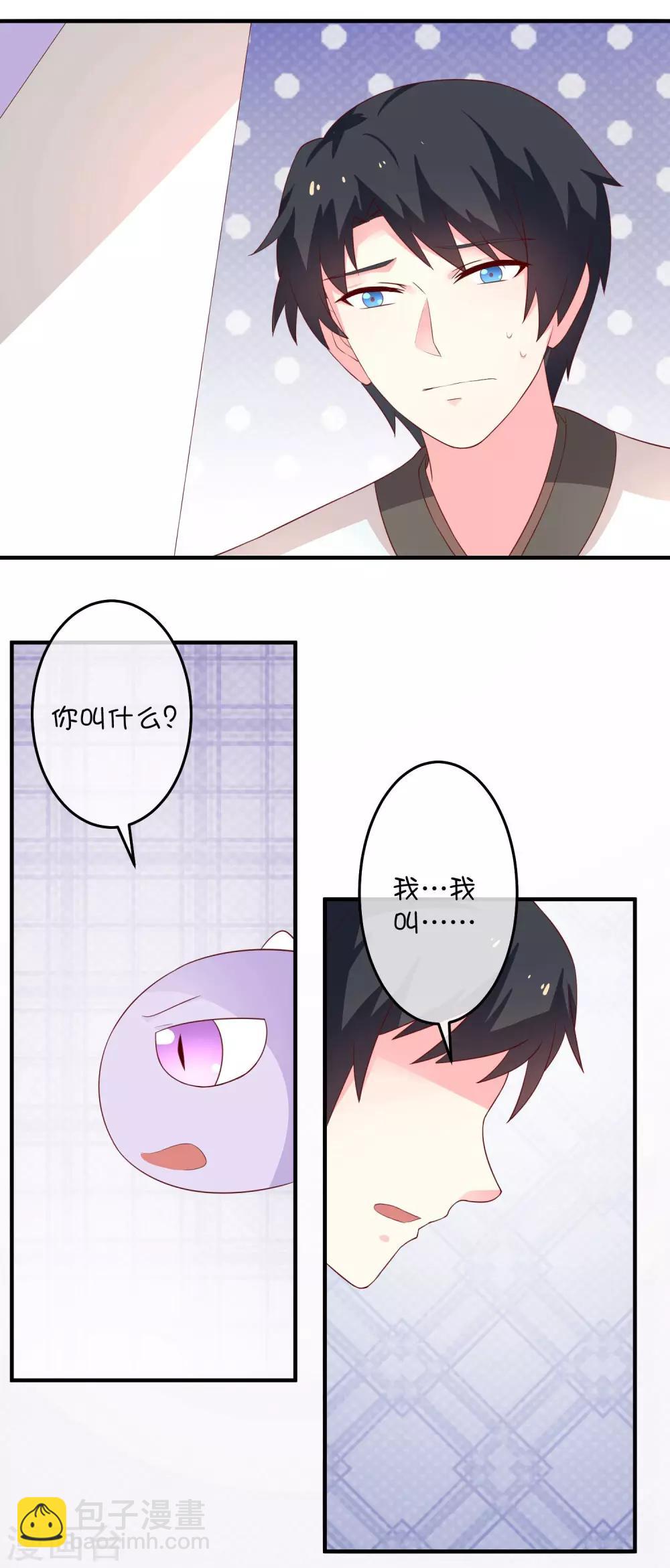 第22话 左丘乙哲-第31话