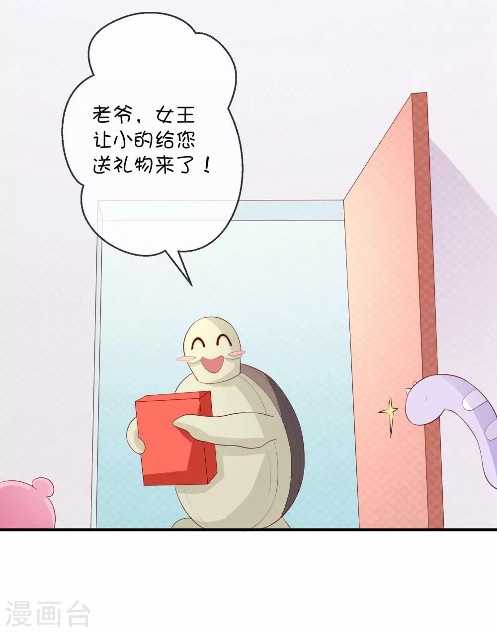 第22话 左丘乙哲-第31话