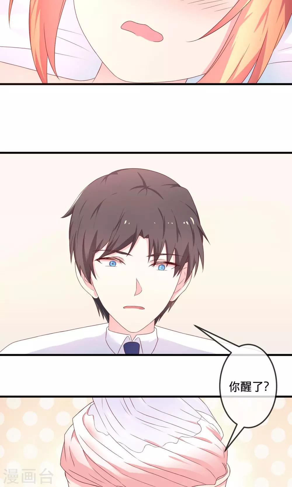 第4话2 酒后乱性？-第9话