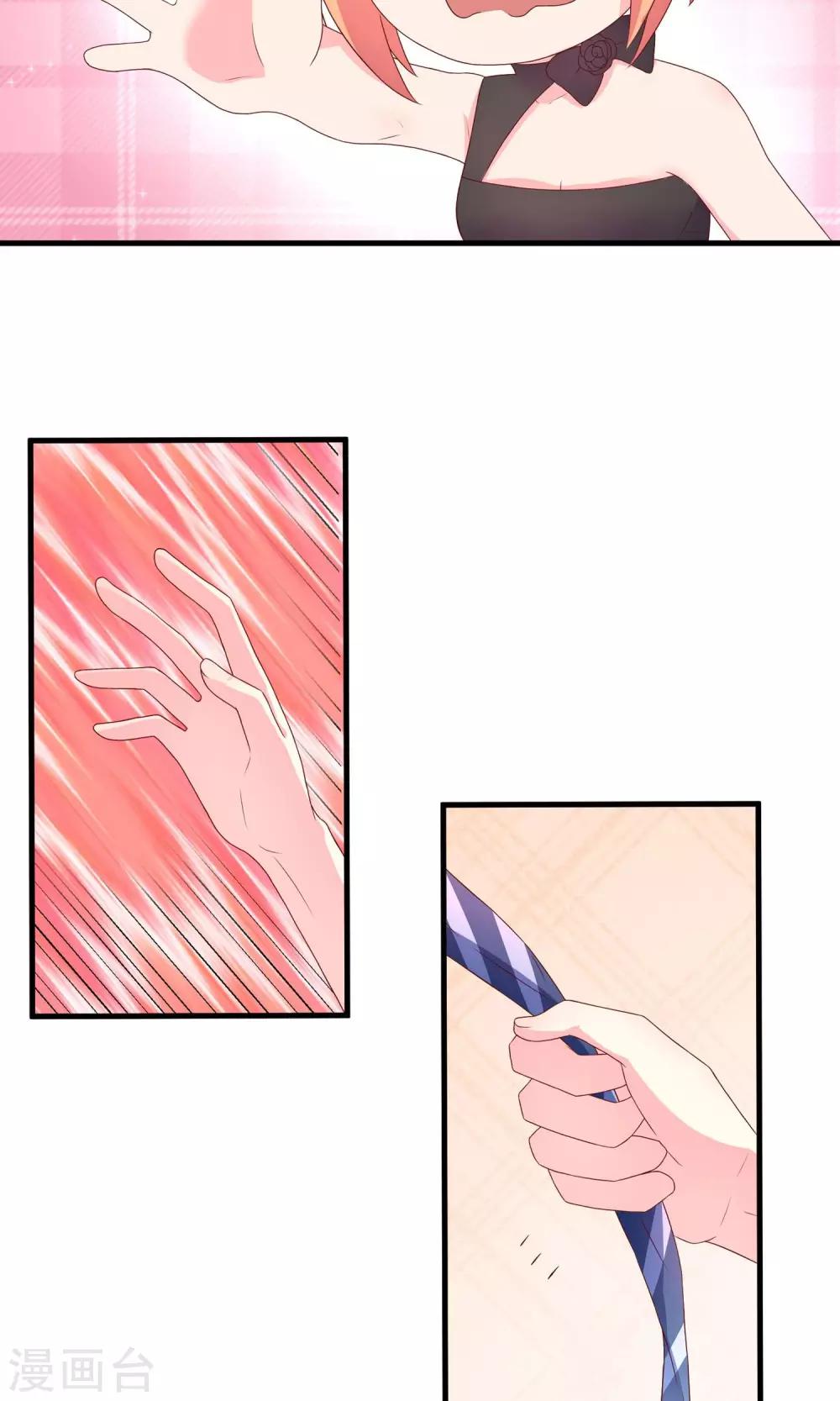 第4话2 酒后乱性？-第9话