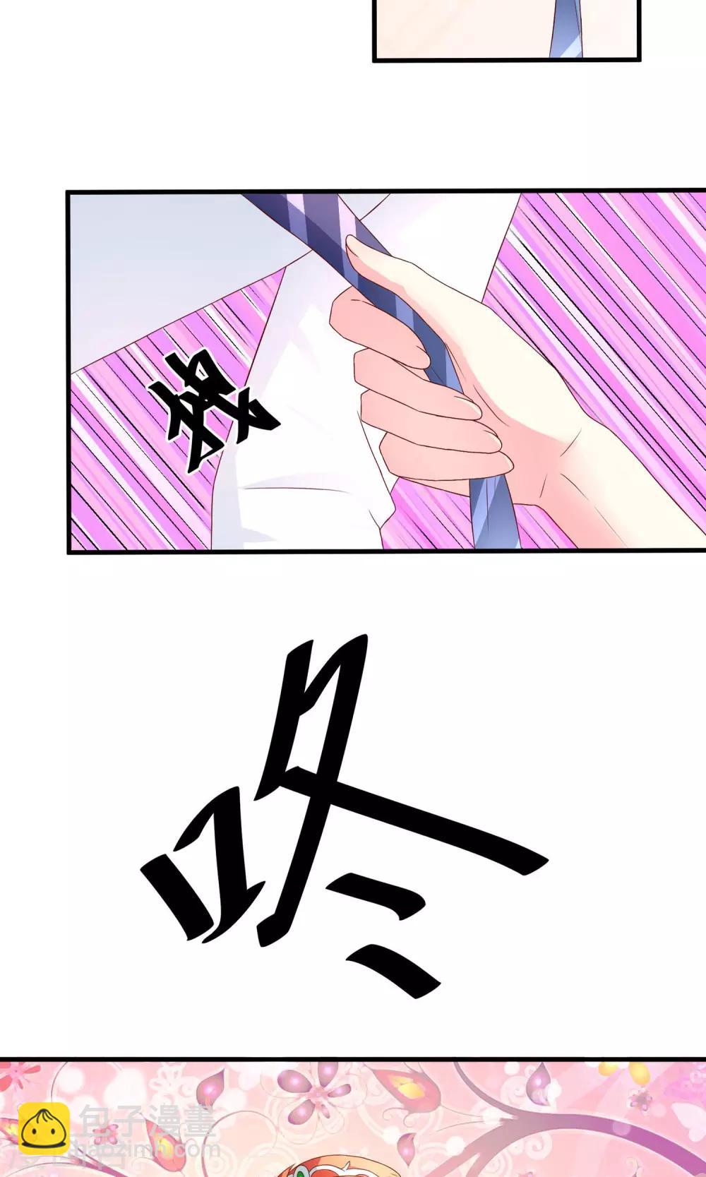 第4话2 酒后乱性？-第9话