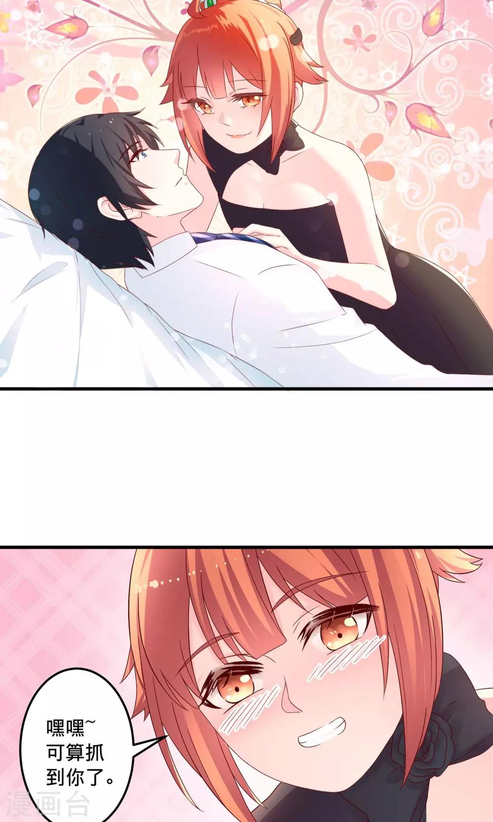 第4话2 酒后乱性？-第9话