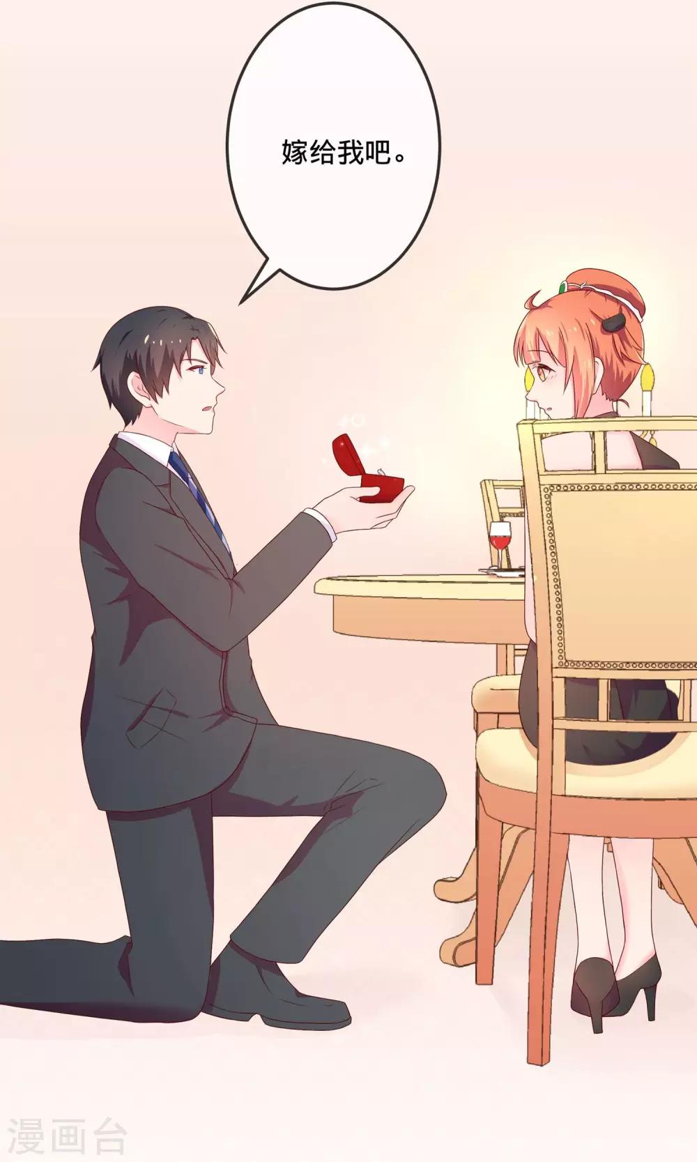 第4话2 酒后乱性？-第9话