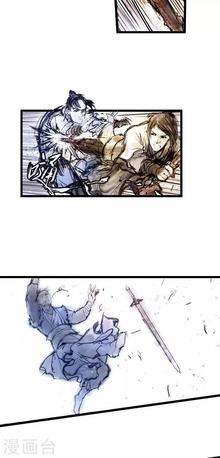 第21话  五前那些事儿21-第21话