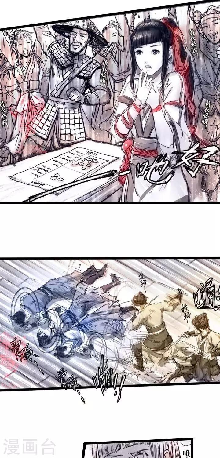 第21话  五前那些事儿21-第21话