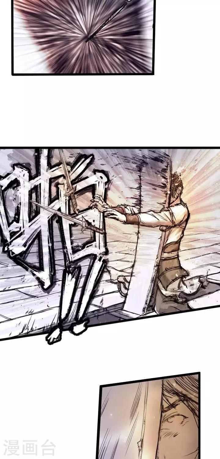 第21话  五前那些事儿21-第21话