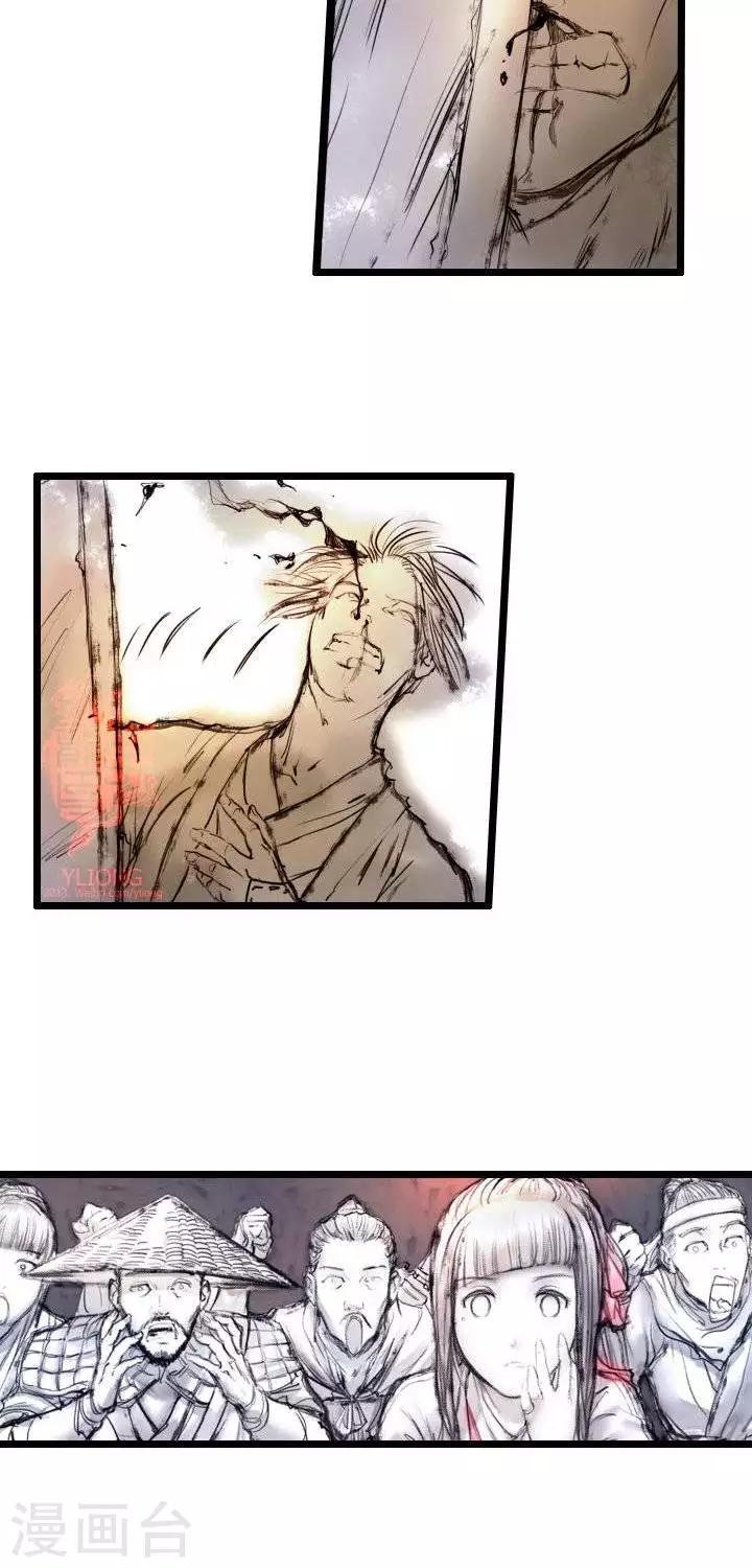 第21话  五前那些事儿21-第21话