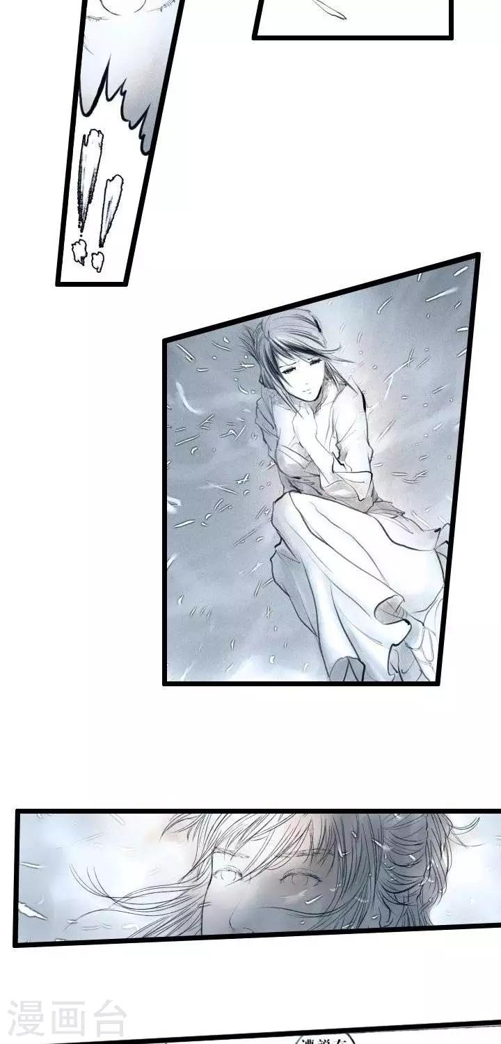 第23话  五前那些事儿23-第23话