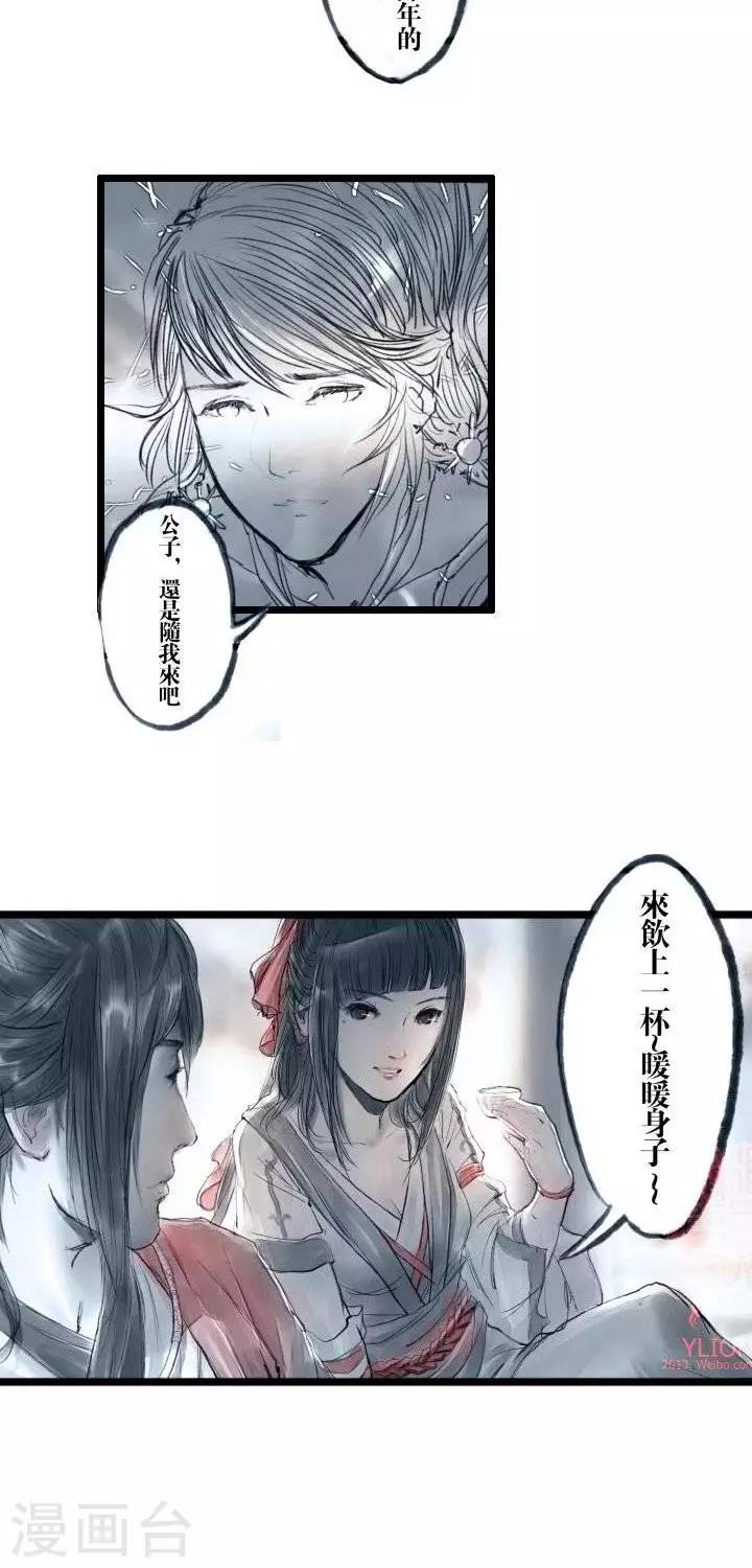 第23话  五前那些事儿23-第23话