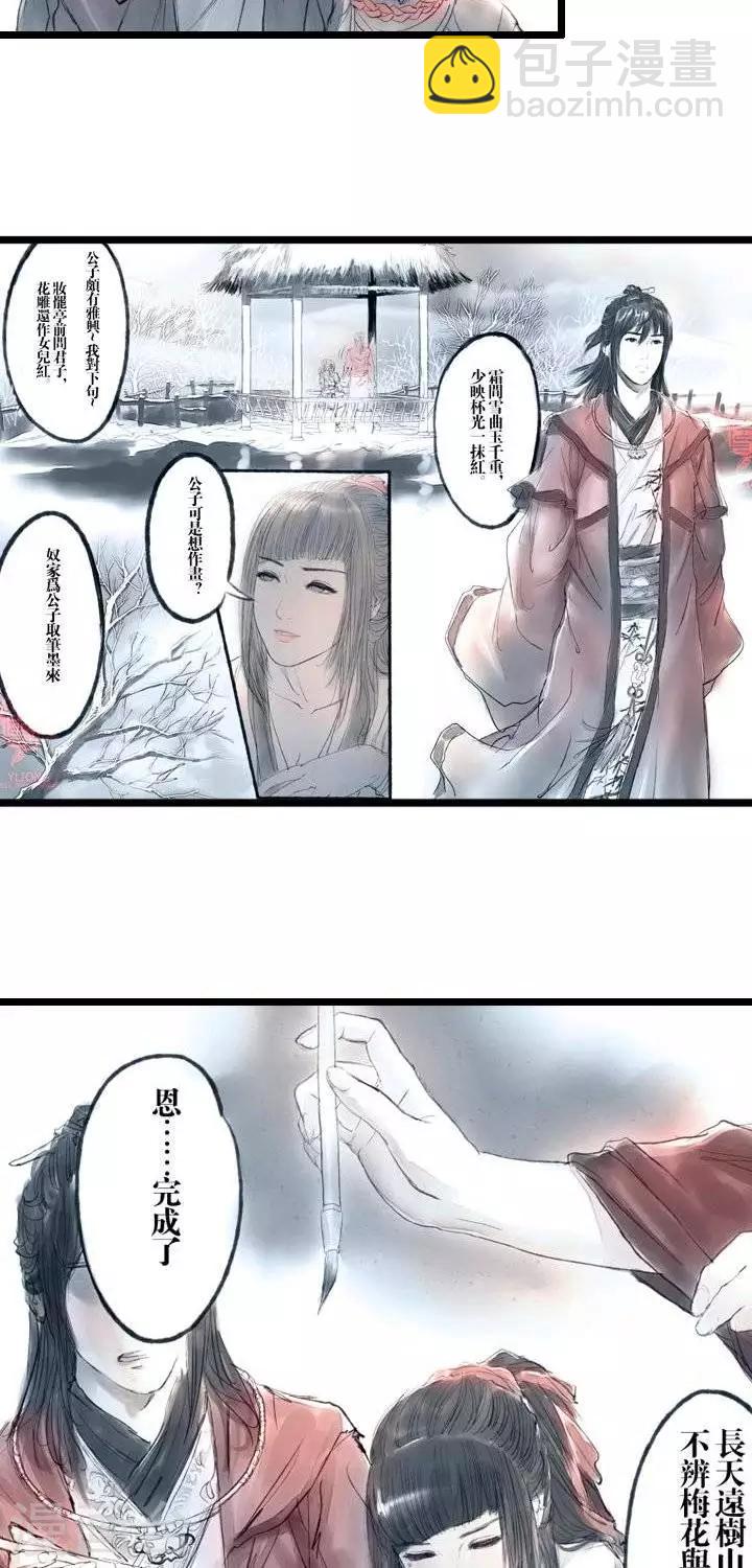 第23话  五前那些事儿23-第23话