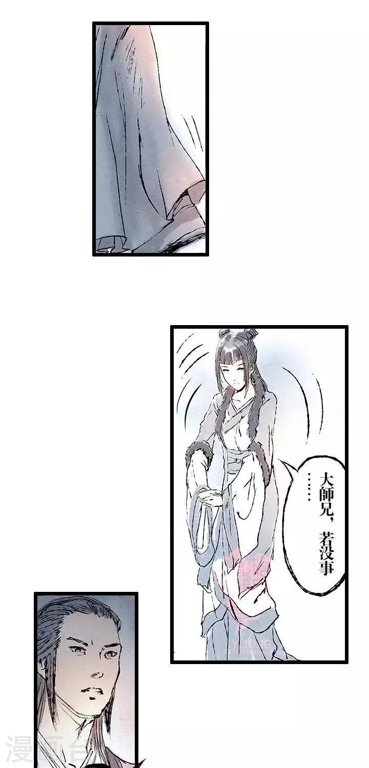 第25话  五前那些事儿25-第25话