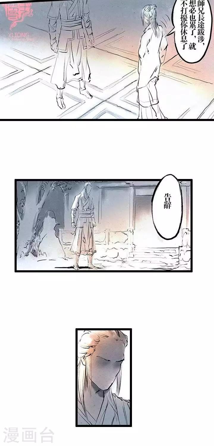 第25话  五前那些事儿25-第25话