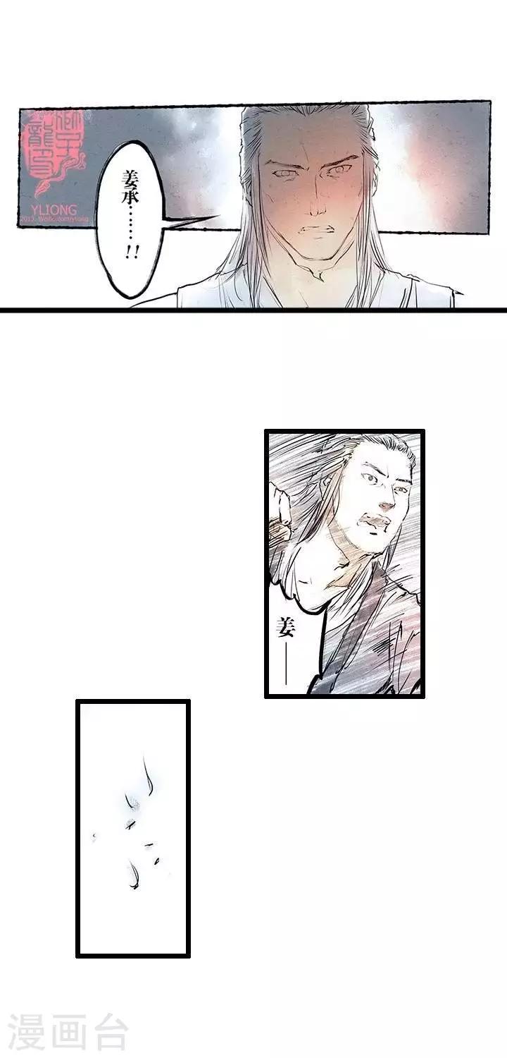 第25话  五前那些事儿25-第25话