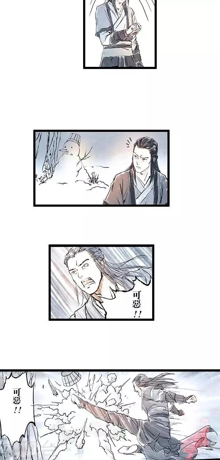 第25话  五前那些事儿25-第25话