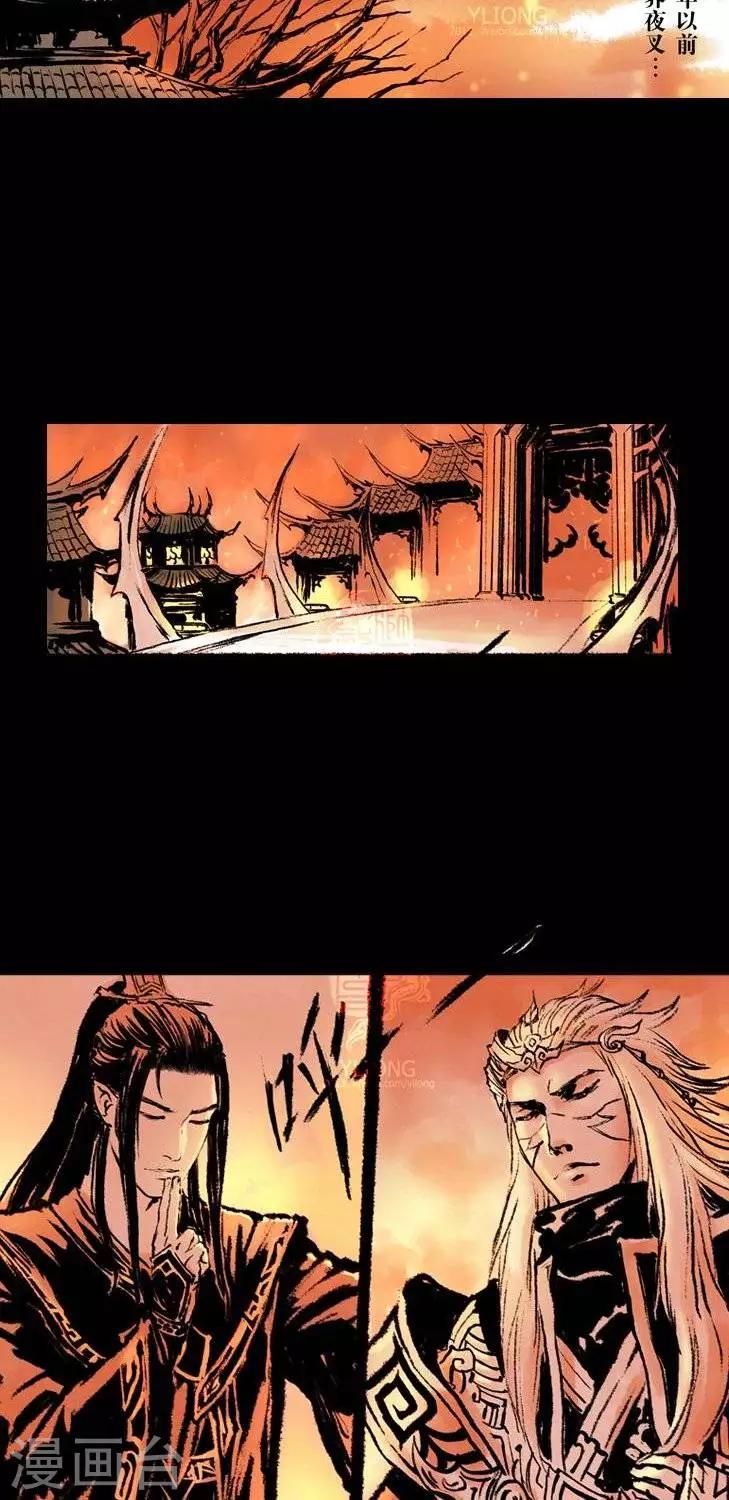 第5话  五前那些事儿5-第5话