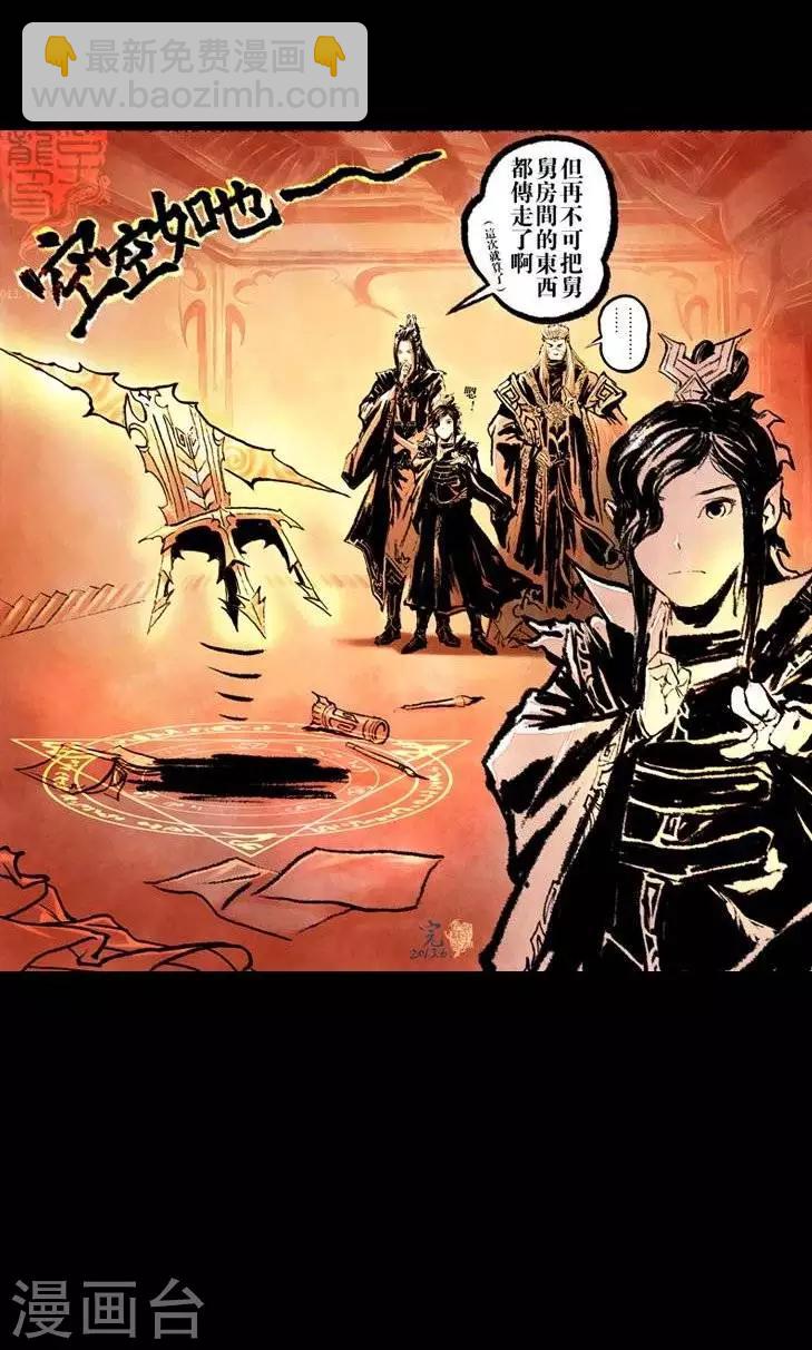 第5话  五前那些事儿5-第5话