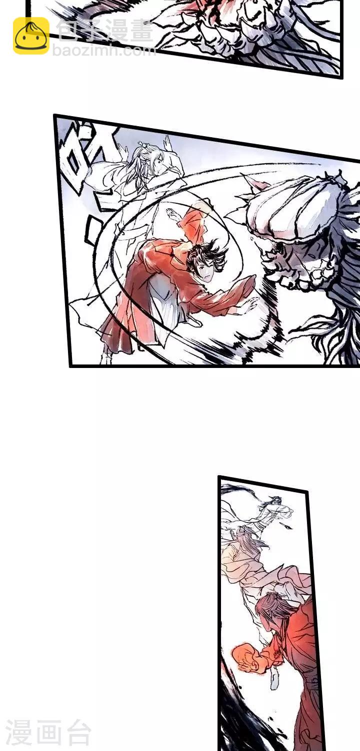 第9话  五前那些事儿9-第9话