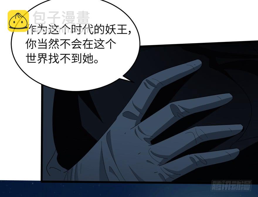 现代区篇：初入险地(1/3)-第1话