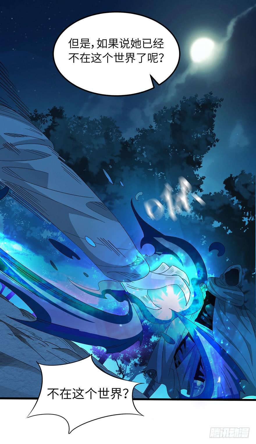 现代区篇：初入险地(1/3)-第1话