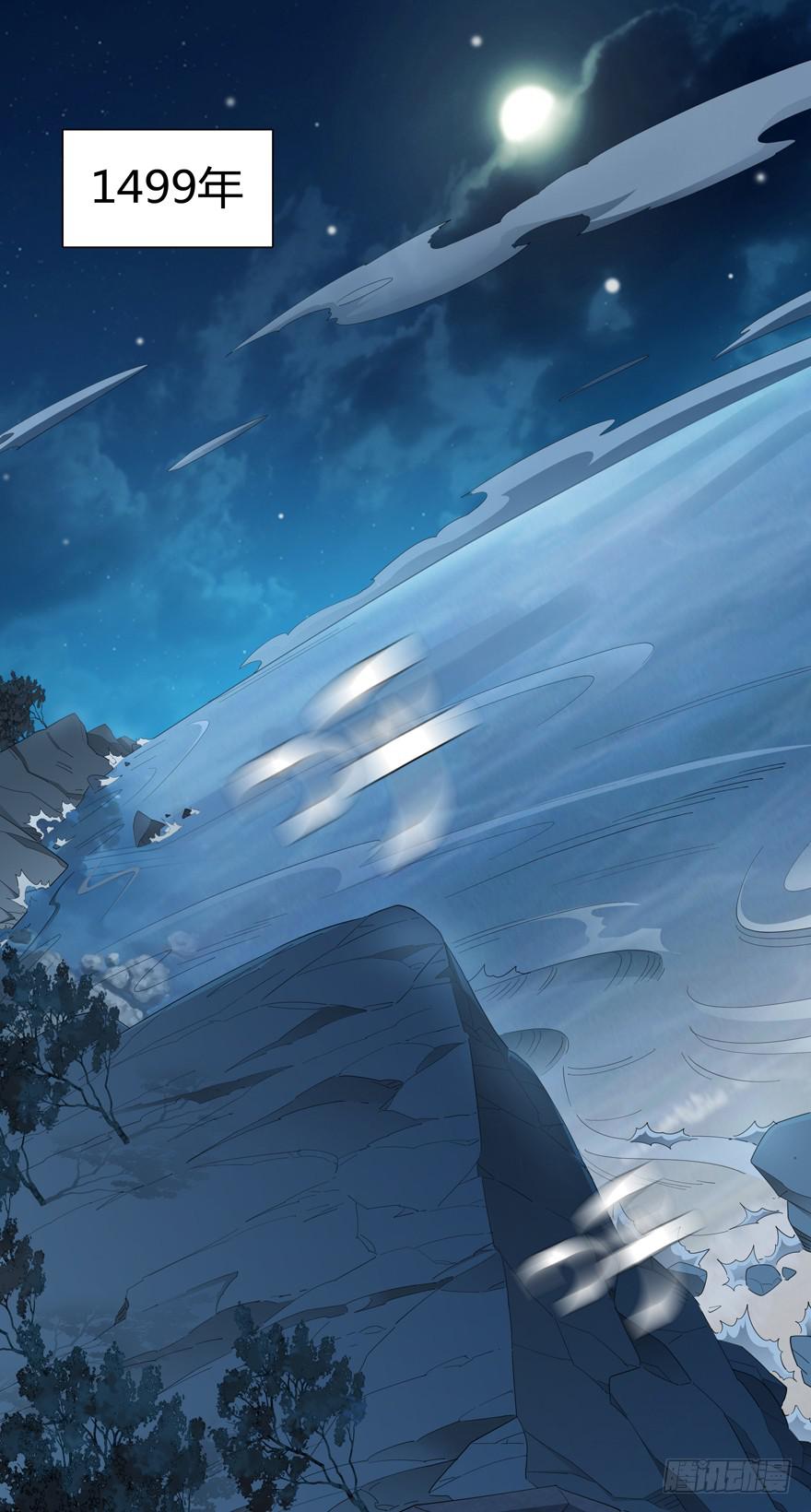 现代区篇：初入险地(1/3)-第1话