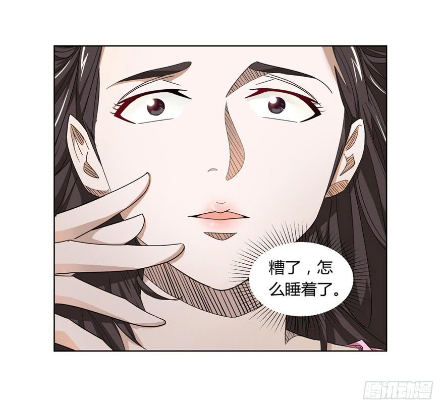 现代区篇：初入险地(1/3)-第1话