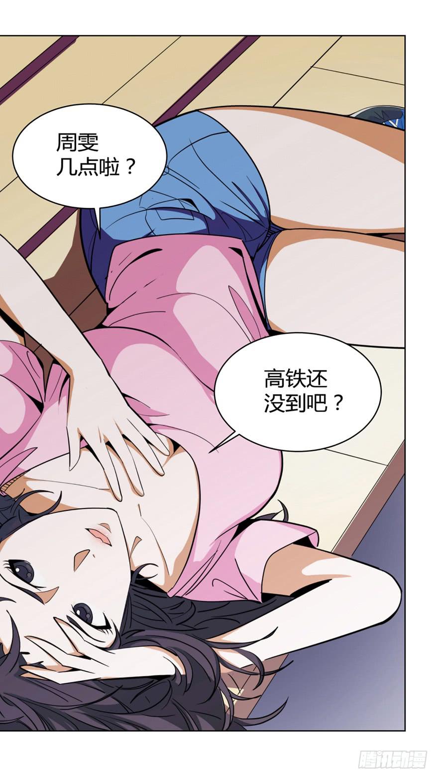 现代区篇：初入险地(1/3)-第1话