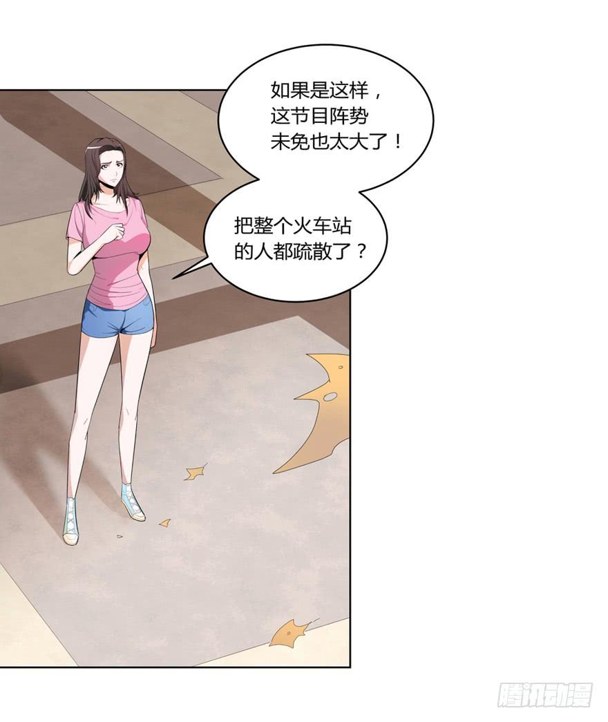 现代区篇：初入险地(1/3)-第1话