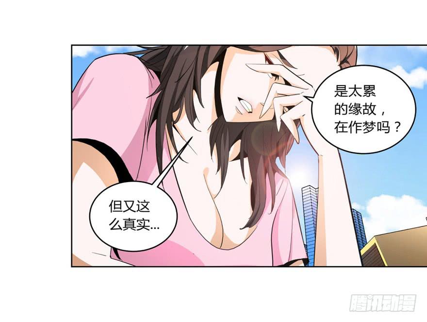 现代区篇：初入险地(1/3)-第1话