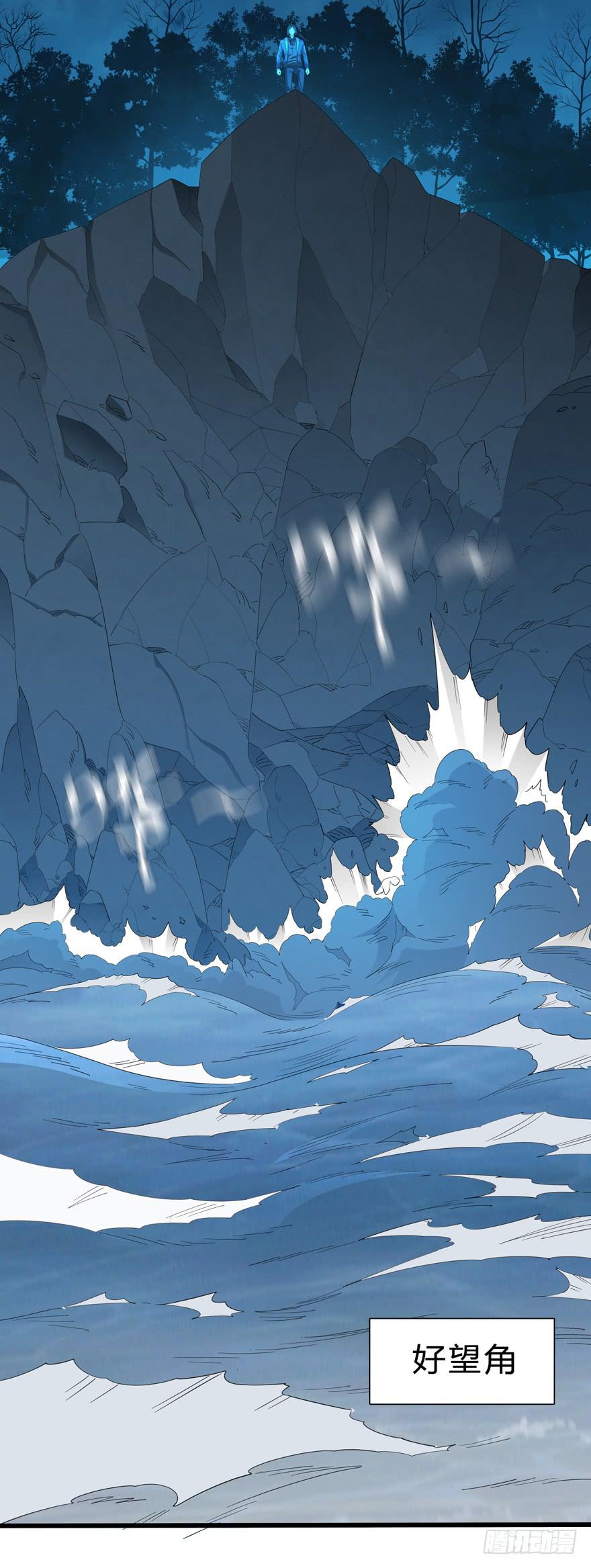 现代区篇：初入险地(1/3)-第1话