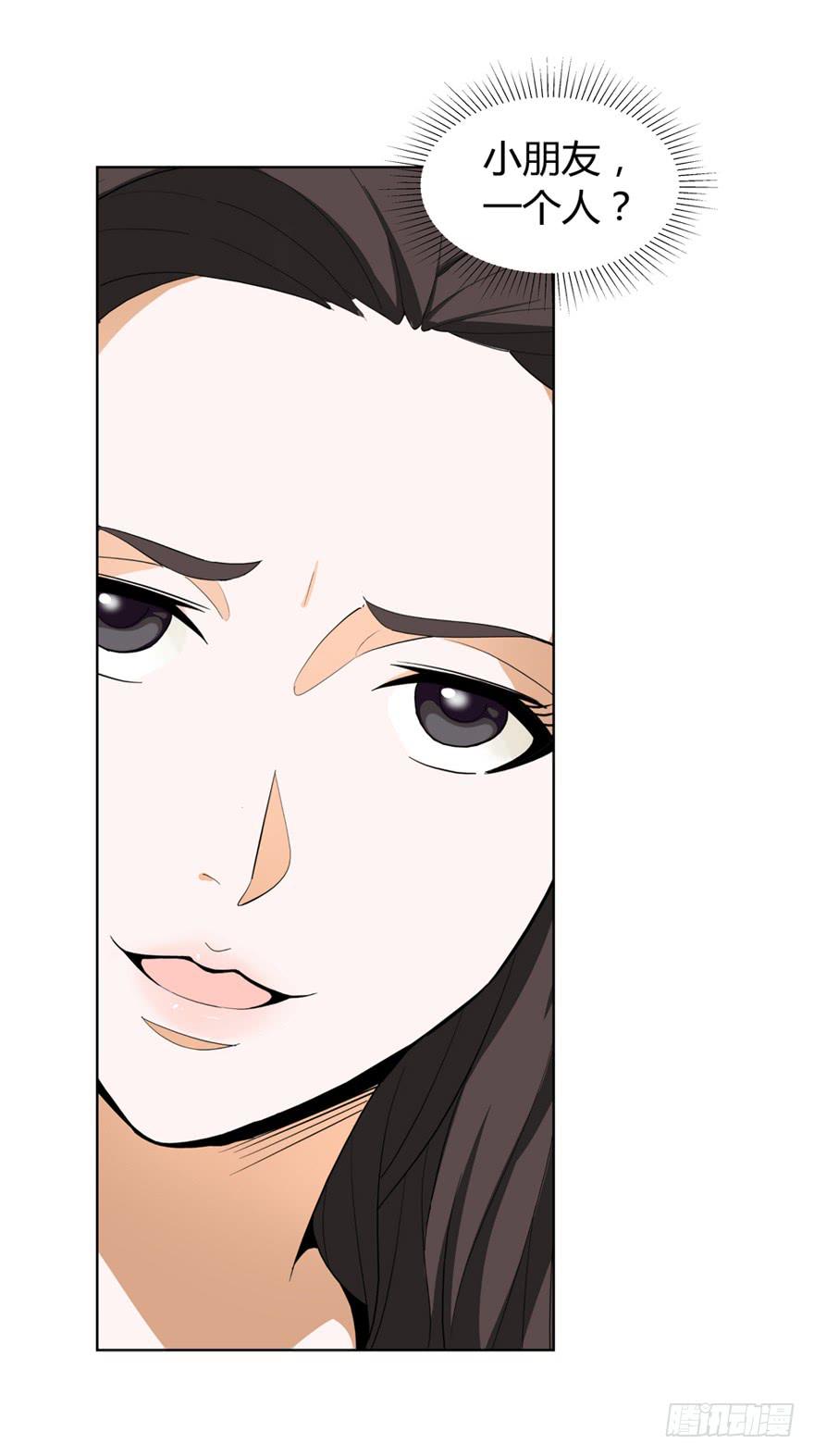 现代区篇：初入险地(1/3)-第1话