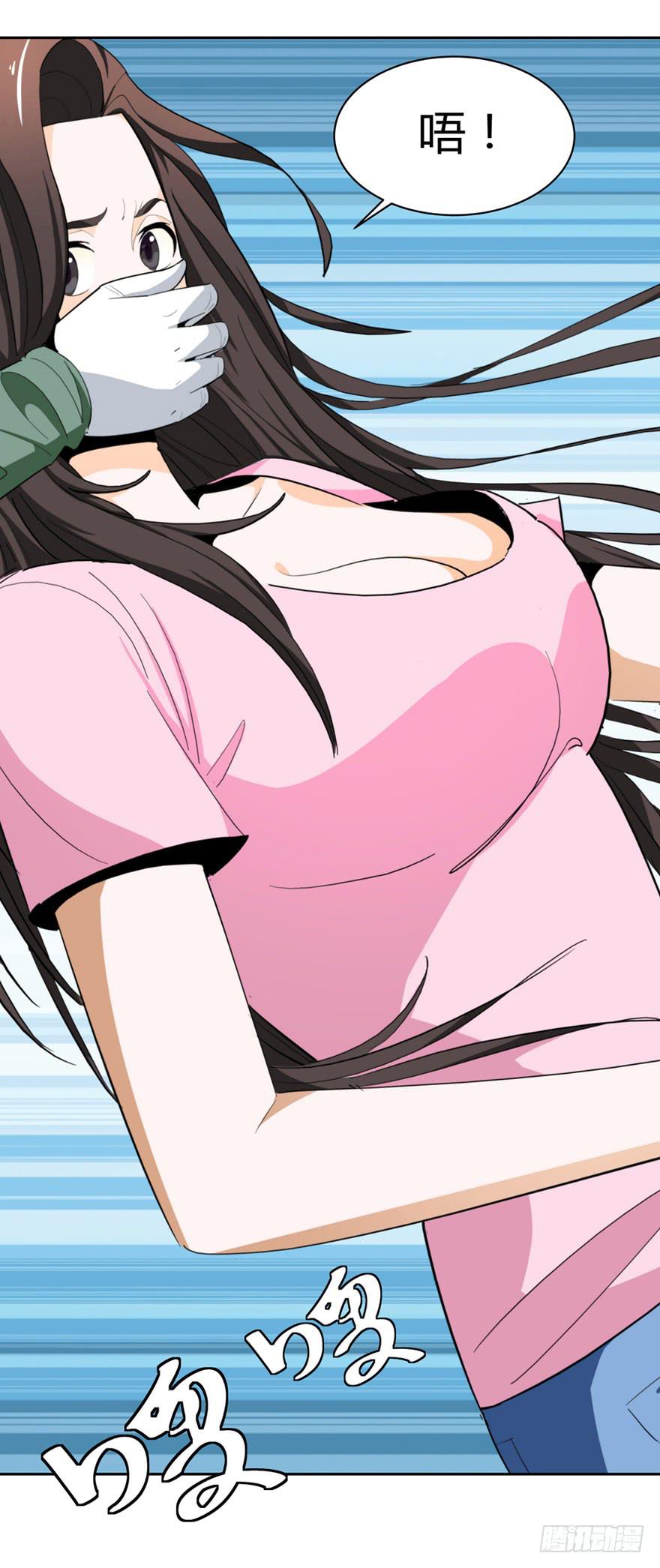 现代区篇：初入险地(1/3)-第1话