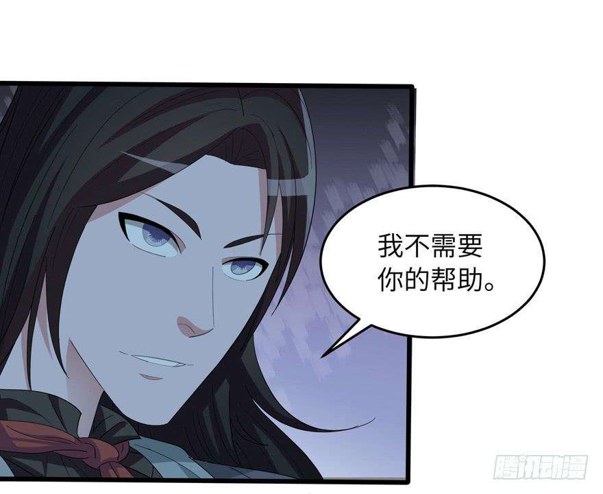 现代区篇：初入险地(1/3)-第1话