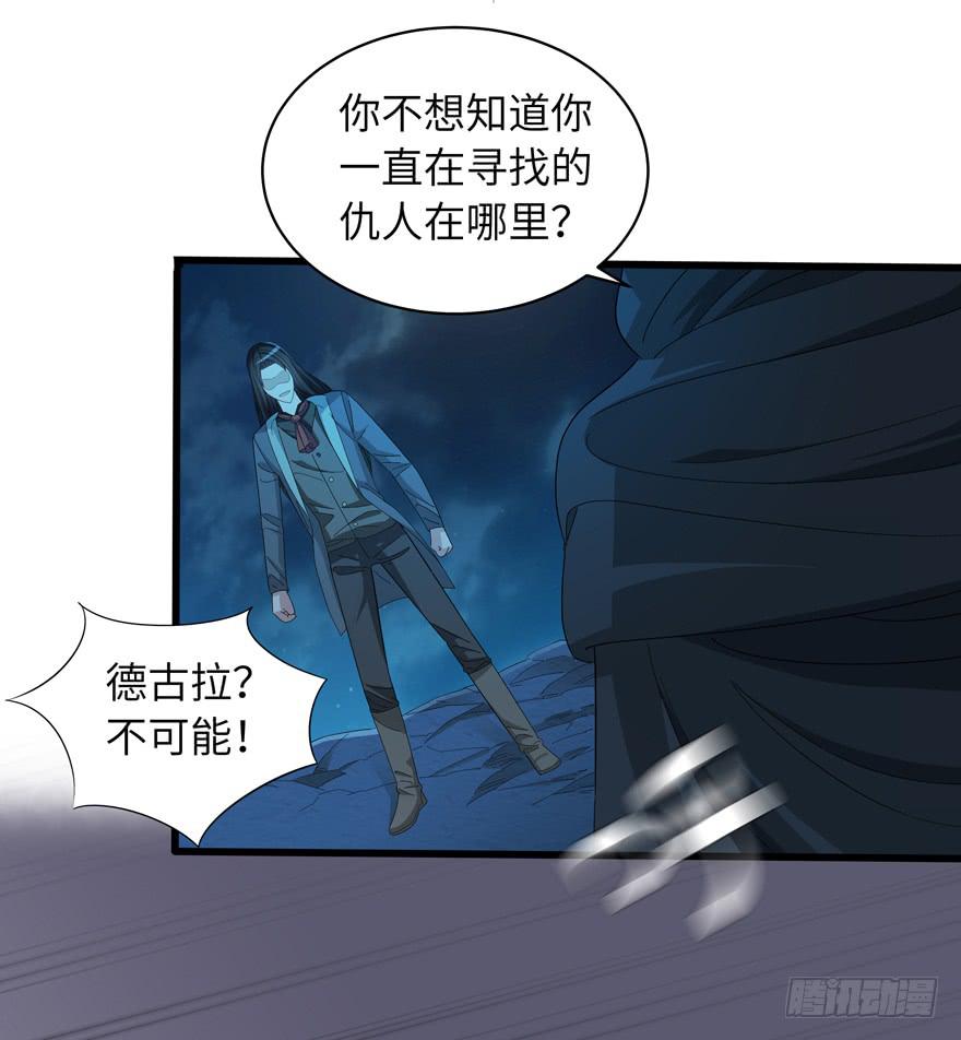 现代区篇：初入险地(1/3)-第1话