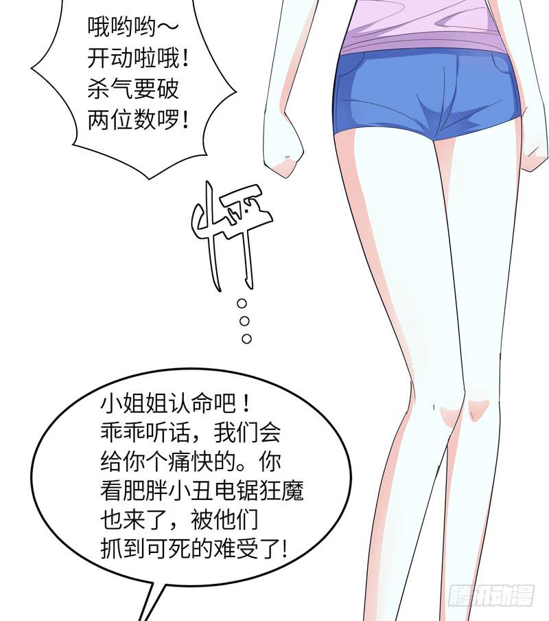 现代区篇：陷入绝境(1/2)-第11话