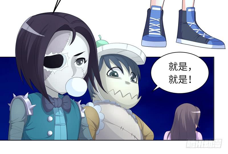 现代区篇：陷入绝境(1/2)-第11话