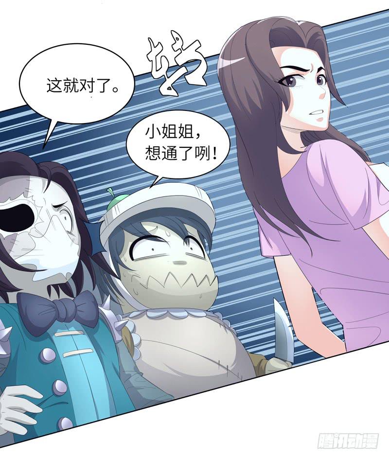 现代区篇：陷入绝境(1/2)-第11话