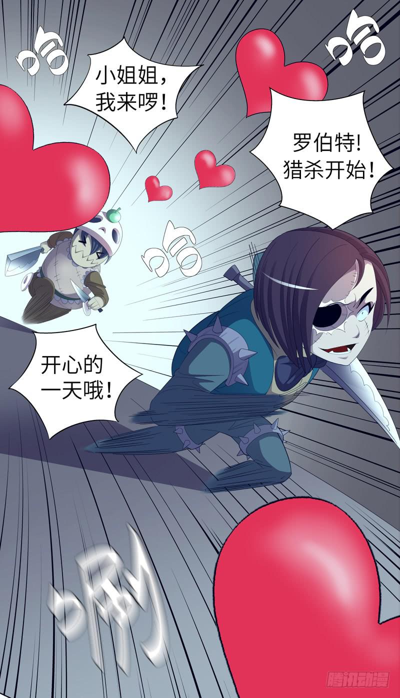 现代区篇：陷入绝境(1/2)-第11话