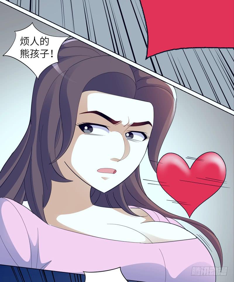 现代区篇：陷入绝境(1/2)-第11话