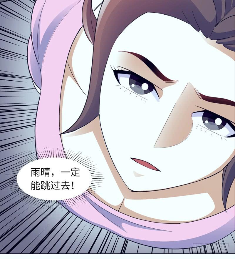 现代区篇：陷入绝境(1/2)-第11话