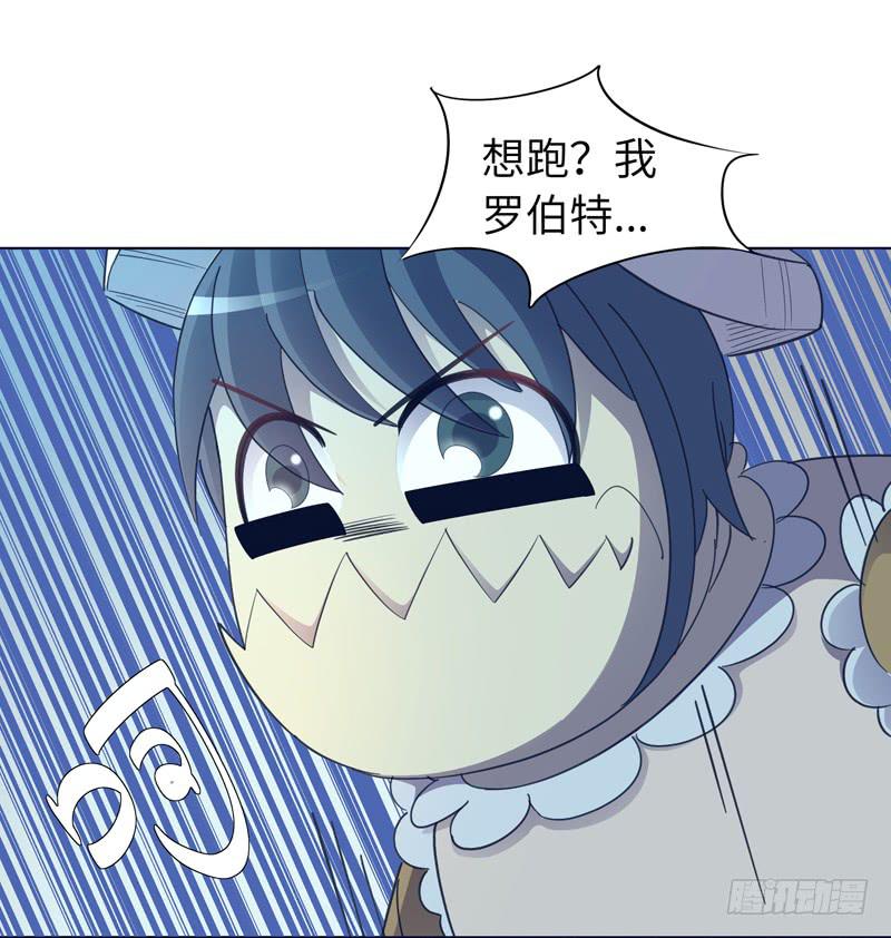 现代区篇：陷入绝境(1/2)-第11话