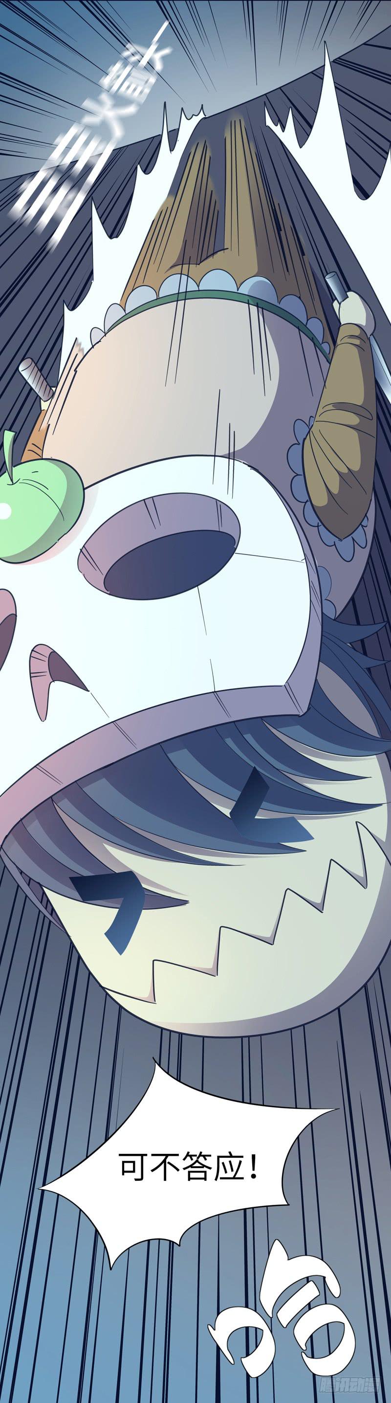 现代区篇：陷入绝境(1/2)-第11话