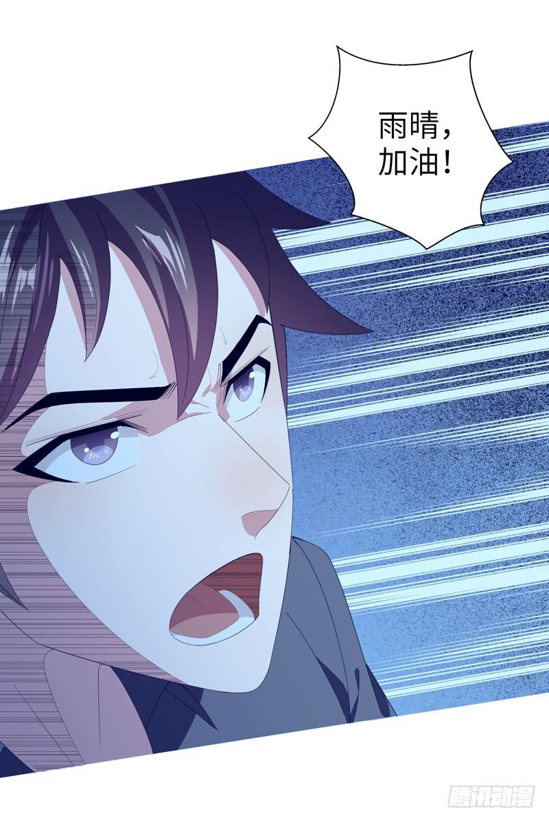 现代区篇：陷入绝境(1/2)-第11话